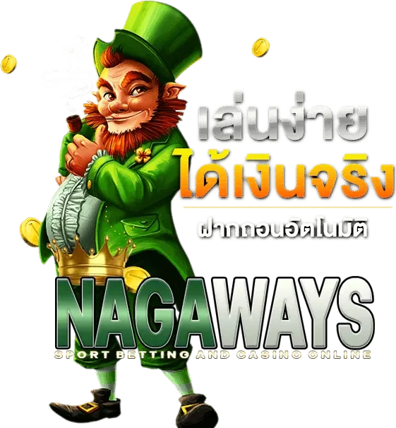 NAGAWAY1